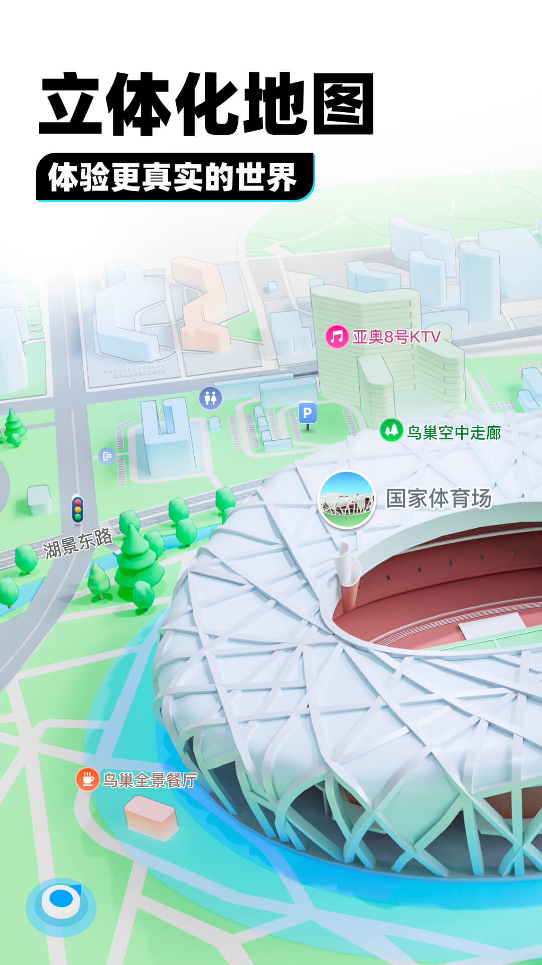 nds口袋妖怪顺序截图