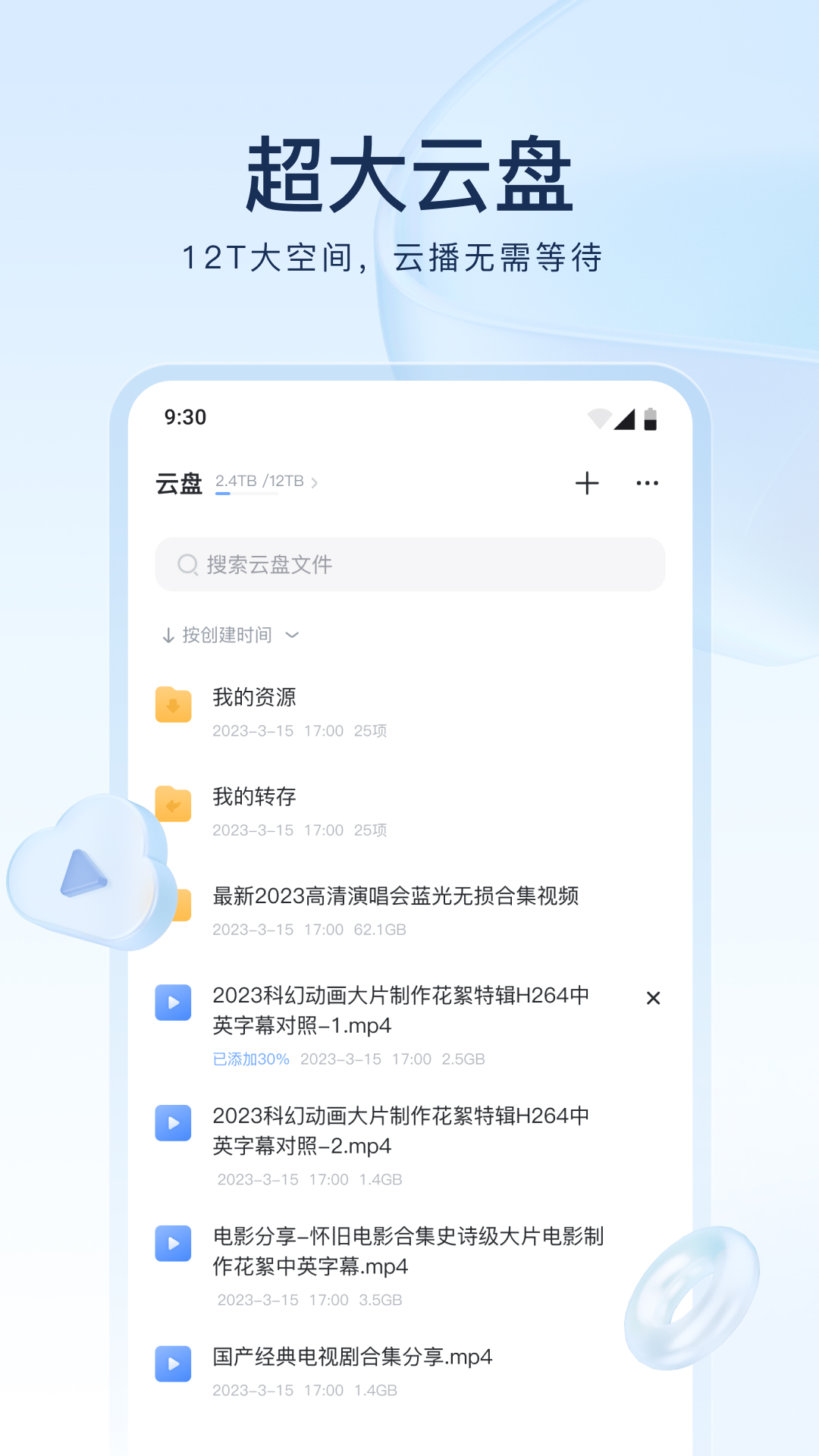 nds口袋妖怪顺序截图