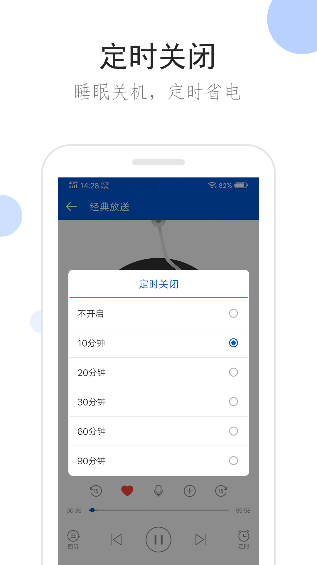 公主家最新消息截图