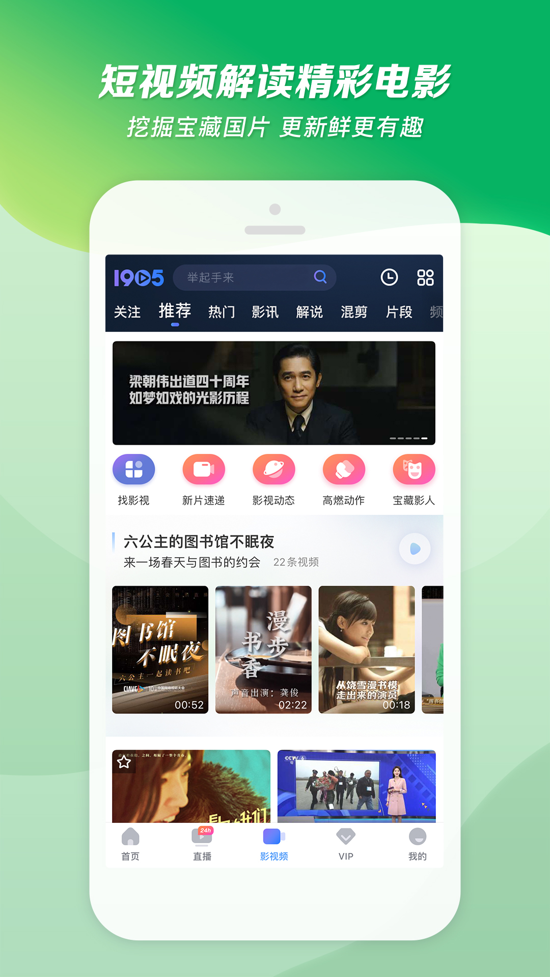 公主家最新消息截图