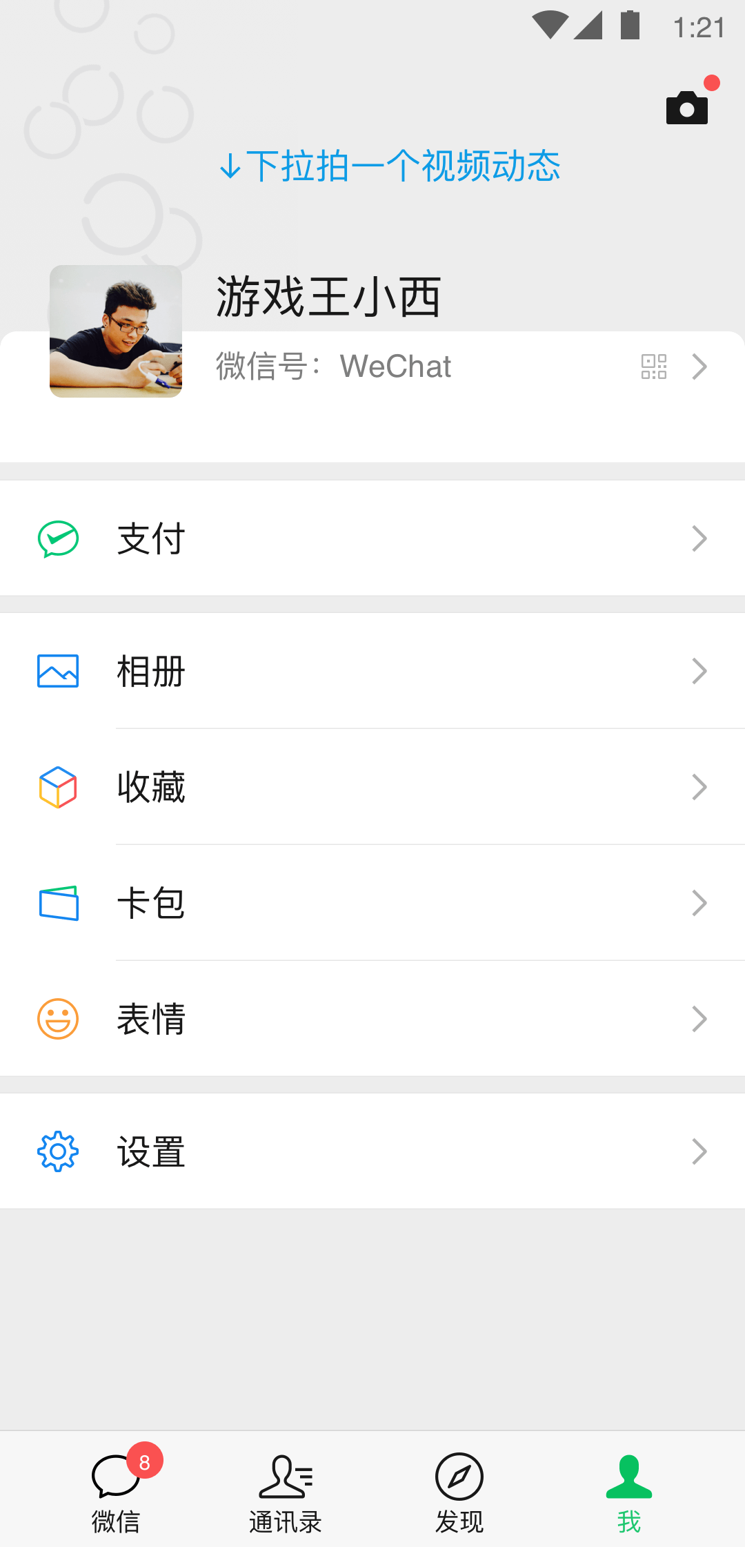 公主家最新消息截图
